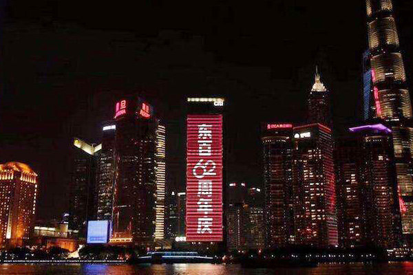 Light show at Citi Tower in Shanghai