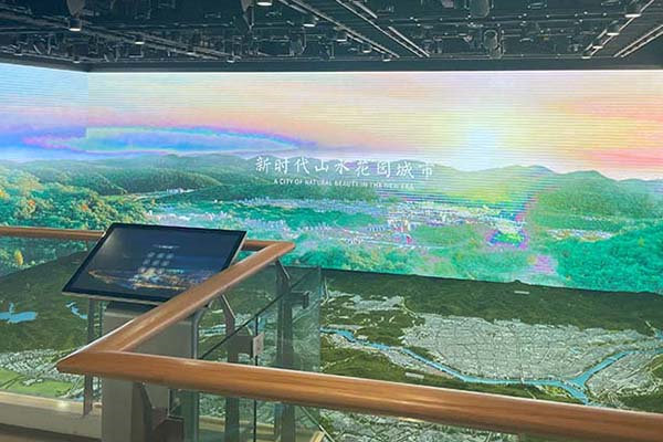 Lishui City Urban Planning Exhibition Hall